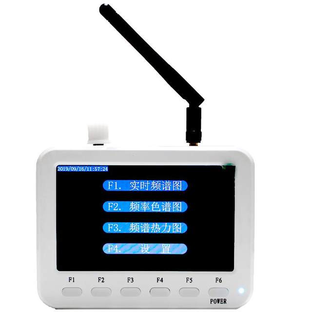 Handheld spectrum meter engineering 4G portable spectrum analyzer microphone wireless signal intensity detector wifi2.4g
