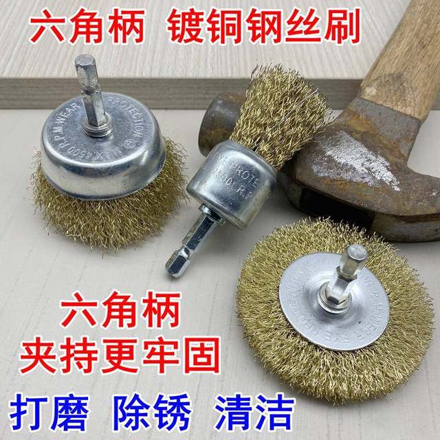 Hexagonal electric drill wire brush pneumatic air batch screw batch cleaning brush metal rust removal woodworking wall grinding tool