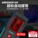 Green forest electromagnetic radiation detector home professional mobile phone radiation radiation instrument photovoltaic high voltage line tester