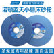 Norton Grinding Wheel 618 Blue Sky Hand Crank Small Grinding Machine Plane Mold Steel Grinding Wheel 180*12.7*31.75