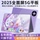 [Официальная субсидия] Планшетный компьютер 2025 года выпуска, новый Snapdragon 8gen2, защита глаз высокой четкости, полноэкранный планшет, который можно вставить в карту памяти, 5G-звонок, полноценная игра netcom, офис, онлайн-класс для студентов, обучение рисованию Android mini 0