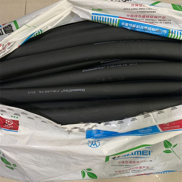Huamei Rubber and Plastic Insulation Pipe B1 Air Conditioning Copper Pipe Insulation Pipe Condensation Water Insulation Pipe Rubber and Plastic Sponge Pipe