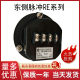 East side TOSOKU hand wheel pulse generator electronic hand wheel hand pulse RE45T RE45BA2R pulse