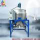 Source manufacturer's new high viscosity mixer, stainless steel electric heating mixing tank, moisturizer quick mixing tank