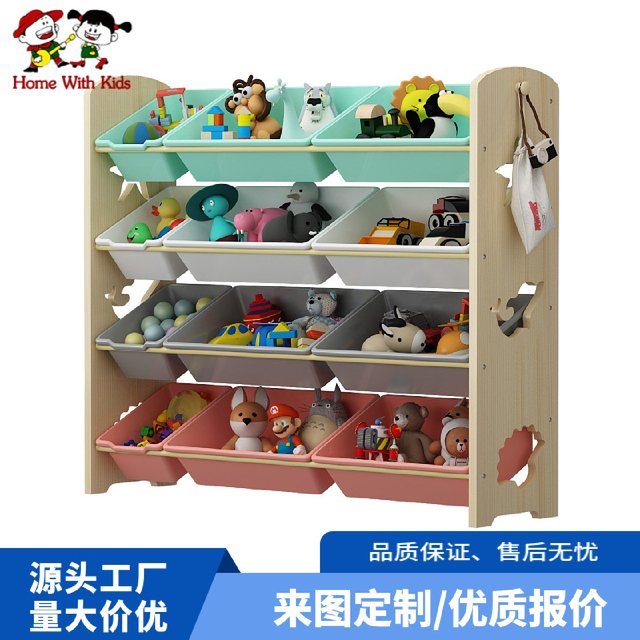 Children's toy storage rack solid wood storage box kindergarten classification cabinet baby bookshelf toy storage artifact household use