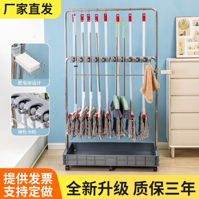 可移动拖把架扫把墩布挂架不锈钢落地式学校清洁工具收纳沥水架子