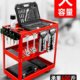 Tool cart push cart multi-function hand push box repair storage rack layer mobile cabinet auto repair Guihong