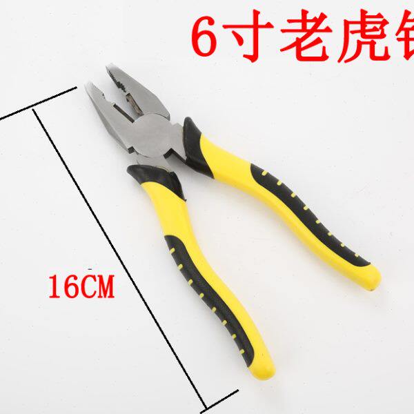 Vise wire pliers oblique pliers 8 inch 6 inch pliers universal multi-function hand pliers household tip nose pliers hardware tools