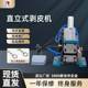 Upright thermal peeling machine data wire peeling machine braided nylon wire peeling machine pneumatic core wire peeling machine