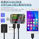Juwei T18 mobile phone charging detector DC digital display DC voltmeter ammeter USB battery capacity tester