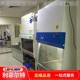 American NAUIRE single clean bio-safe NU-437R-full cabinet NU-437R-4 people 00S Dy naGard