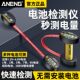Digital battery capacity display measuring residual charge voltage battery capacity battery capacity detector capacity tester