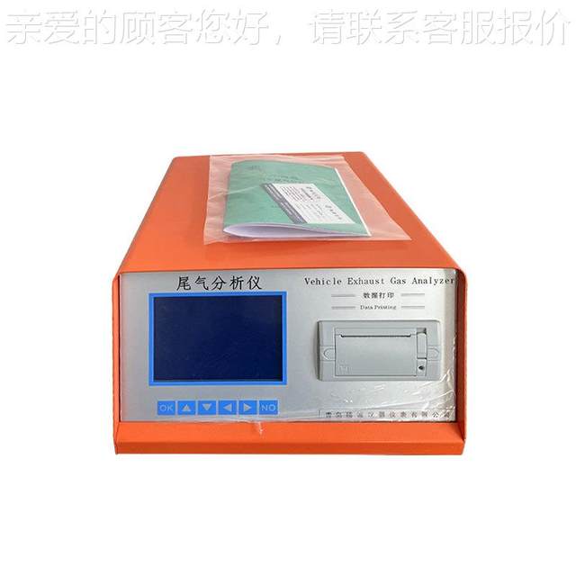 不透光烟度计 柴油机排排烟烟分JV-5Y度检测油车污染物放测量柴仪