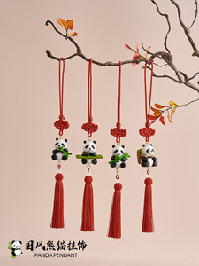 Chinese Knot Pendant Is a Gift That Foreigners Love, Featuring Chinese Characteristics. Panda Cultural and Creative Prod