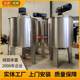 Automatic mixer Multi-specimen steam heating electric heating mixing tank stainless steel vacuum reactor mechanical equipment
