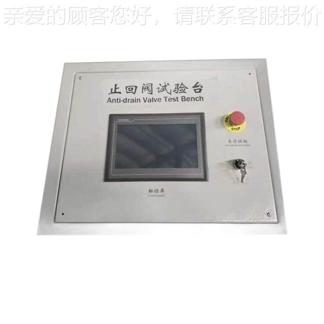 Valve Check test bench LFZHF-JY The ability of the test machine to clean the internal oil loss of the machine using the test machine