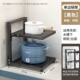 Kitchen storage pot rack multi-layer sink cabinet adjustable countertop floor storage storage pot corner rack