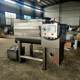 Beef mixer Meat paste meat filling meat ball filling vacuum mixer