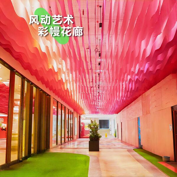 网红风动艺术纱幔吊顶装饰布幔户外装饰景区商街波浪天幕挂布帷幔