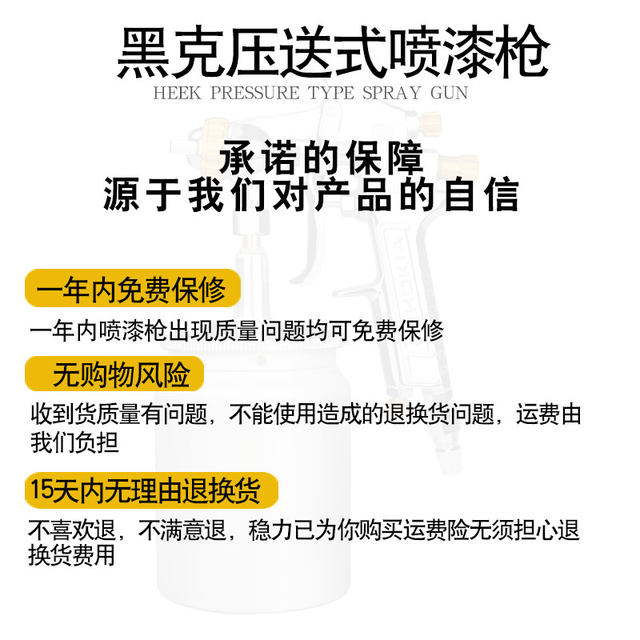 German Heike Press-Sending Spray Gun Pneumatic Paint Spray Gun R-7G1 Automotive Furniture Latex Paint Spray Gun Tool