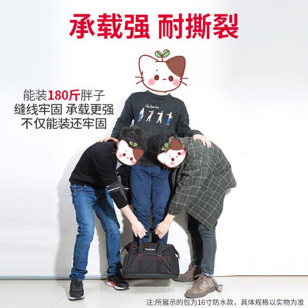 万克宝加厚五金多功能电工家电维修大工具包单肩帆布包工具袋小号