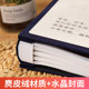 Simple art style album book large-capacity T-page family memorial album couple photo storage 5 inches 6 inches shadow