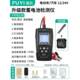 Fuyi Automobile Battery Detector Electric Vehicle Battery 12v24v Battery Life Capacity Internal Resistance Tester