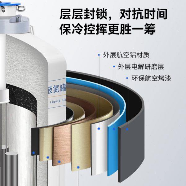 Liquid nitrogen tank 10 liters 20L 30 liters 50 liters frozen essence large diameter container small liquid nitrogen barrel 100L laboratory