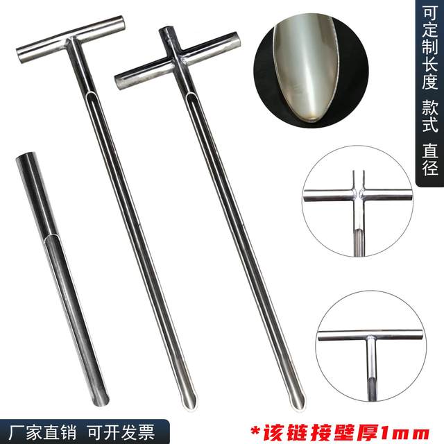 T-type stainless steel sampler direct through long-trough single tube grain ore powder powder pharmaceutical chemical drill probe