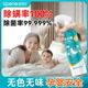 Mite removal spray on the bed for household bed sheets and quilts disinfection mite removal artifacts for mothers and babies