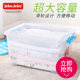 Jeko特大号透明塑料收纳箱衣服被子C整理箱带滑轮式储物箱子100L