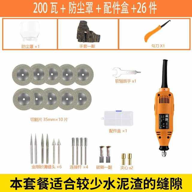 剂施工工具锥砖专n用切割机开槽砖缝J地电动清缝器瓷清清