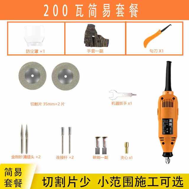 剂施工工具锥砖专n用切割机开槽砖缝J地电动清缝器瓷清清