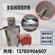 Backfill foaming machine Cement foaming machine Mixer Bathroom Backfill mixer Self-leveling mixer conveying pump