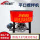 Vertical flat-out mixer Cement mortar Chaotian pot mixer Construction site mixing tank storage tank flat-out mixer