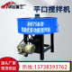 Vertical flat-out mixer Cement mortar Chaotian pot mixer Construction site mixing tank storage tank flat-out mixer
