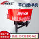Vertical flat-out mixer Cement mortar Chaotian pot mixer Construction site mixing tank storage tank flat-out mixer