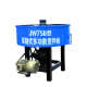 Vertical flat-out mixer Cement mortar Chaotian pot mixer Construction site mixing tank storage tank flat-out mixer