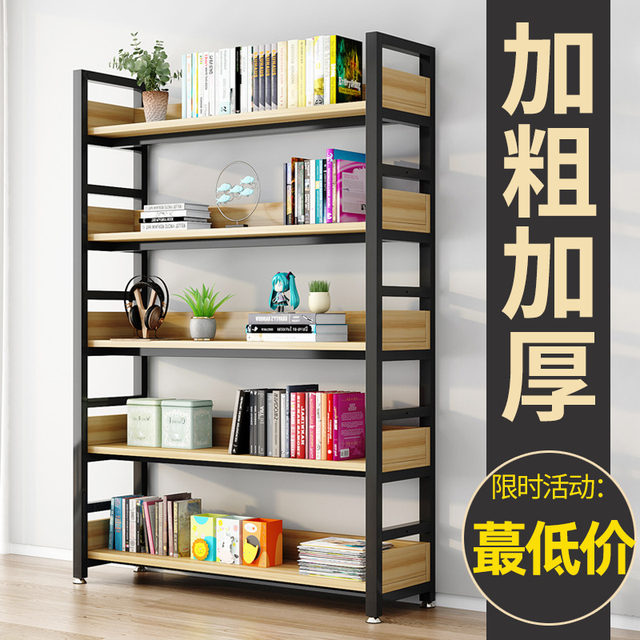 书架落地b收纳架简易家用钢木货架儿童储物架子铁艺多层书柜置物