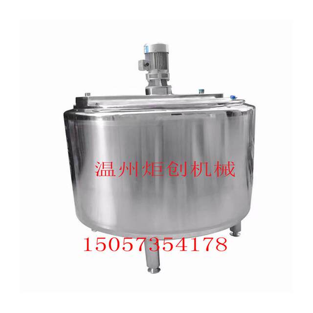 Supply of electric heating high-speed shear emulsification stirring tank Stainless steel vacuum homogenized emulsification tank Mixed emulsification tank