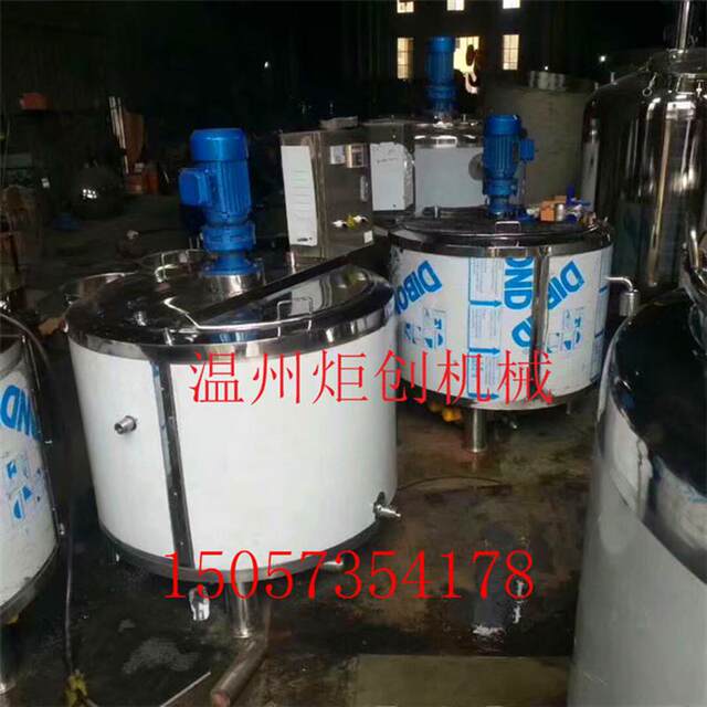 Supply of electric heating high-speed shear emulsification stirring tank Stainless steel vacuum homogenized emulsification tank Mixed emulsification tank