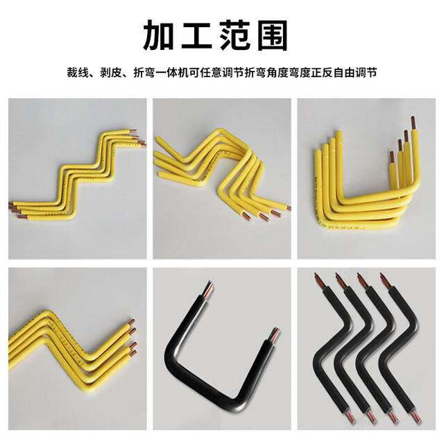 Wire stripping bending machine wire cabinet fully automatic computer BV line peeling and cutting line bending hard line down line bending machine