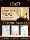 Эфирное масло Baiyunshan Eye Essence Oil устраняет мешки под глазами и подтягивает их. Первый крем для век aging ball Eye Oil, официальный флагманский магазин mini 4