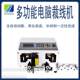 Fully automatic touch screen computer wire stripping machine cut and peeling machine sheathing wire inner and outer skin peeling machine hard cable bending machine