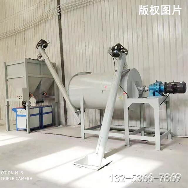 2 tons dry powder mixer putty powder mixer powder particle mixing machine mortar production equipment horizontal