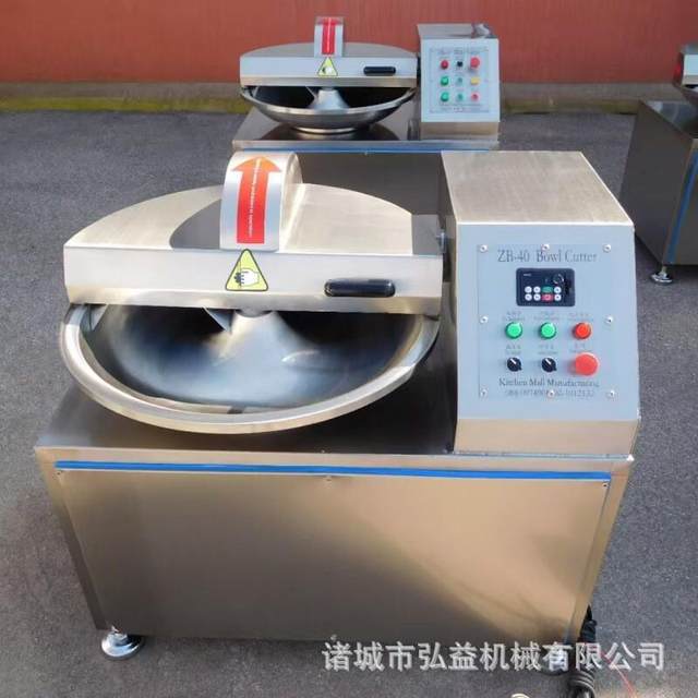 Manufacturer direct supply of two-speed chopping mixer Meat chopping mixing equipment Sausage filling processing High and low speed adjustable