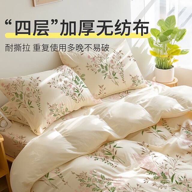 Disposable bed sheets, quilt covers, pillow covers, quilt covers, travel single hotels, double four-piece sets, travel supplies, portable, dirty, dirty