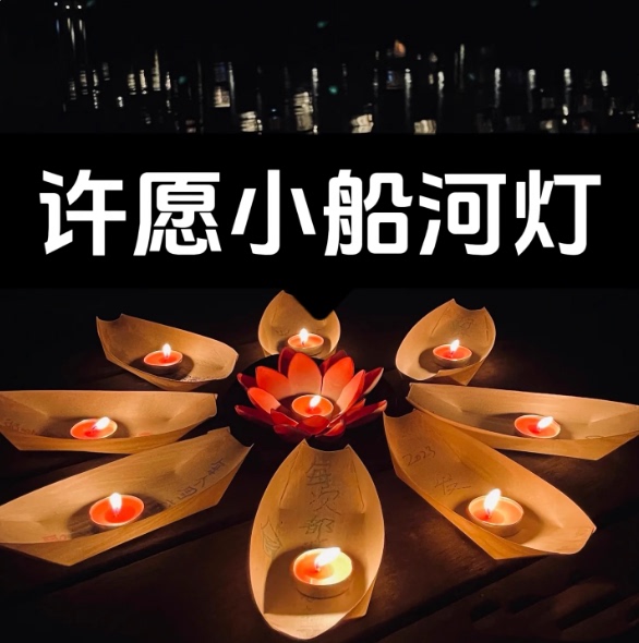 河灯许愿灯端午节氛围蜡烛花灯漂流水上装饰河面漂浮diy小船水灯