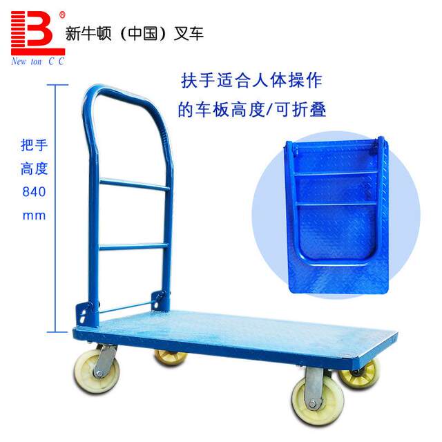 Silent thickened manual flatbed truck folding pattern steel plate hand push tool truck warehouse cart handling push truck