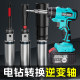 电动逆变轴变电动扳手套筒转接头转接杆四方转换接杆电动工具配件